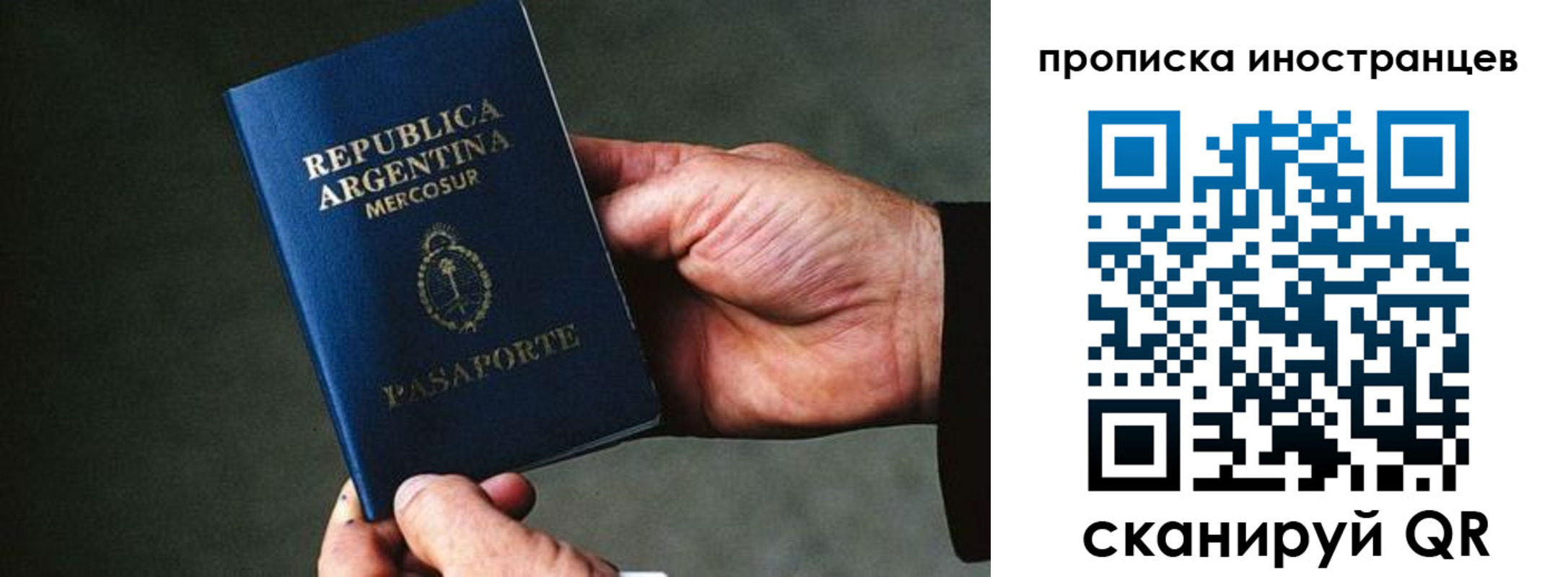 где прописаться в Болотном